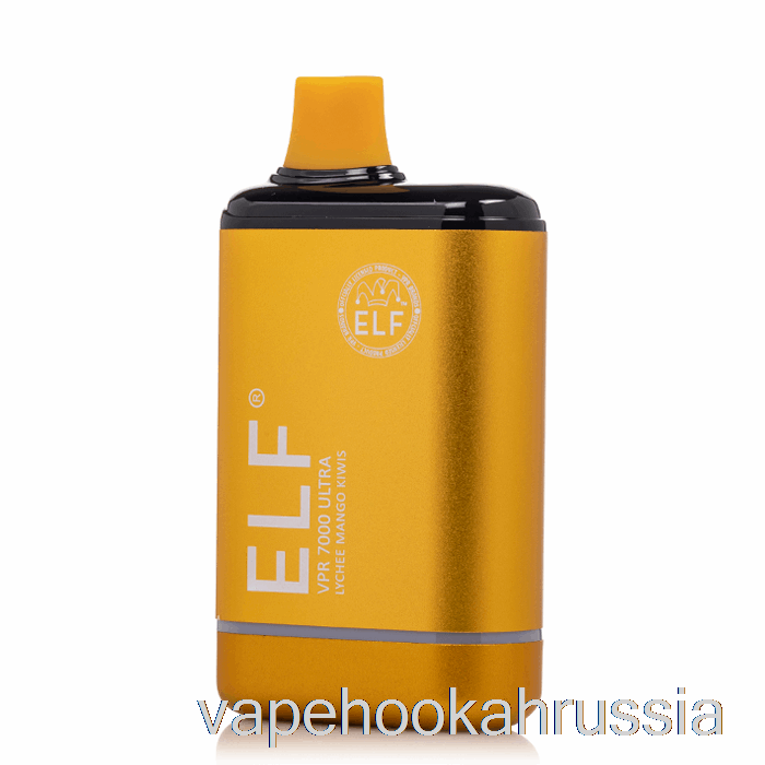 Vape Juice Elf VPR 7000 ультра одноразовый с личи, манго, киви